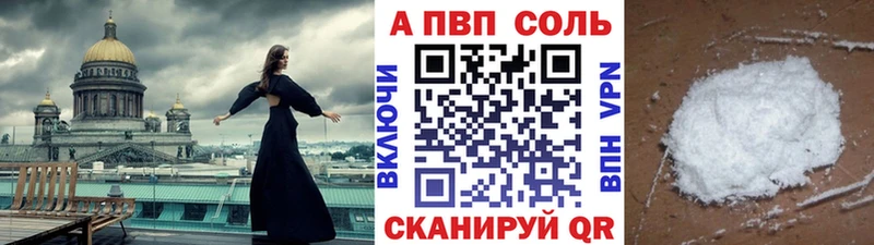 APVP СК Нефтекамск