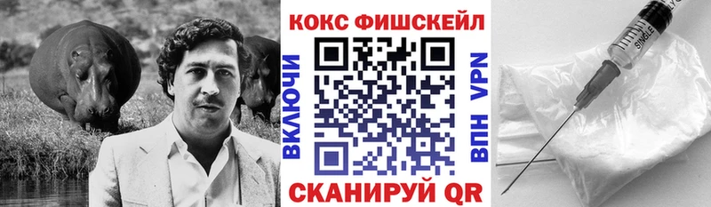 COCAIN 99%  Нефтекамск 