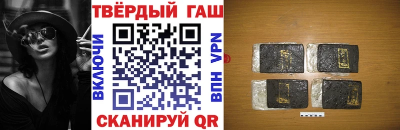 ГАШ гарик  Нефтекамск 