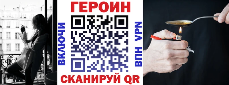 ГЕРОИН гречка  Нефтекамск 