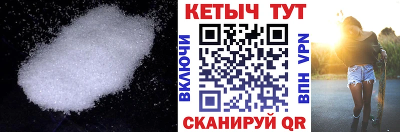 КЕТАМИН ketamine  Нефтекамск 