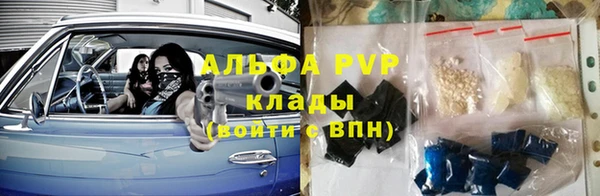 MDMA Premium VHQ Зеленодольск