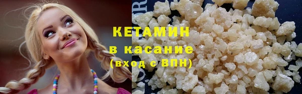 ALPHA PVP Зерноград