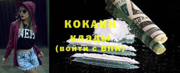 MDMA Premium VHQ Зеленодольск