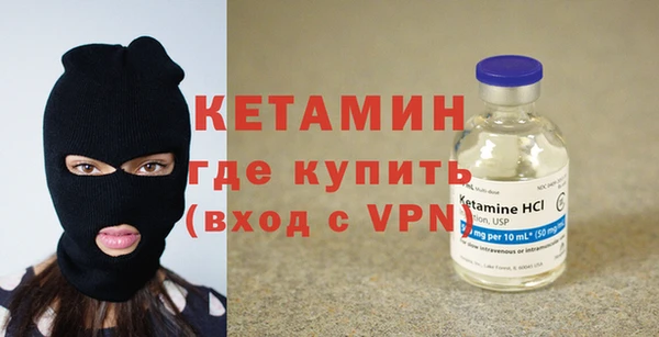MDMA Premium VHQ Зеленодольск