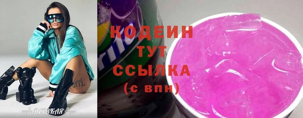MDMA Premium VHQ Зеленодольск