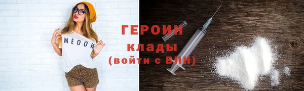 соль ск Зеленокумск