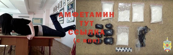 MDMA Premium VHQ Зеленодольск