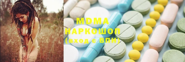 ALPHA PVP Зерноград