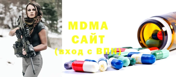 MDMA Premium VHQ Зеленодольск