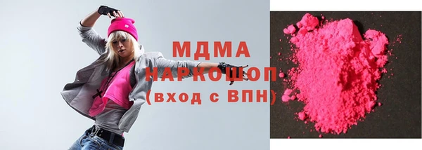 соль ск Зеленокумск