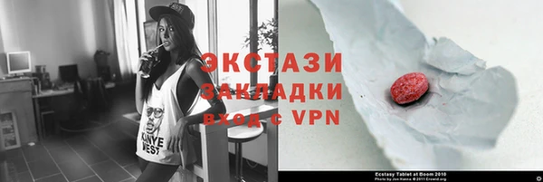 MDMA Premium VHQ Зеленодольск