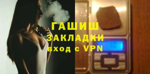 MDMA Premium VHQ Зеленодольск