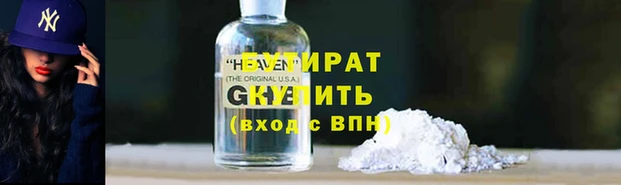 MDMA Premium VHQ Зеленодольск