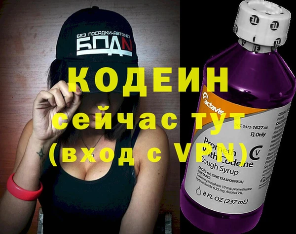 ALPHA PVP Зерноград