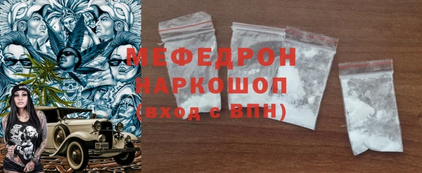 ALPHA PVP Зерноград