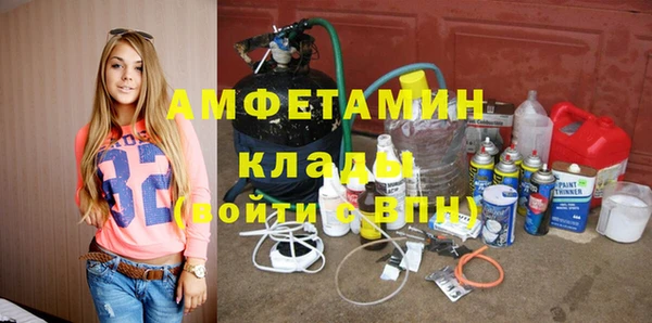 ALPHA PVP Зерноград