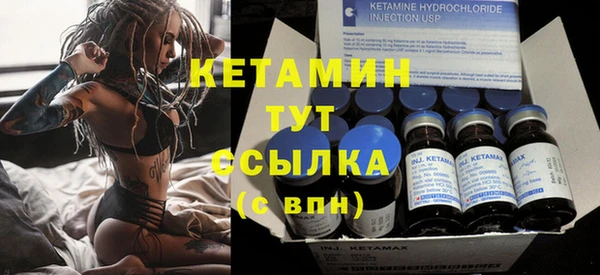 MDMA Premium VHQ Зеленодольск