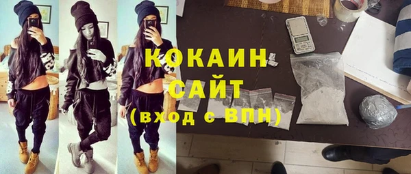 ALPHA PVP Зерноград