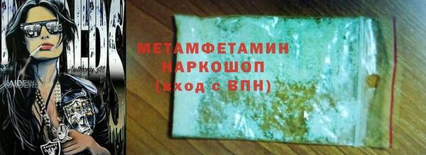 соль ск Зеленокумск