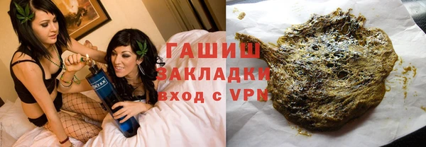соль ск Зеленокумск