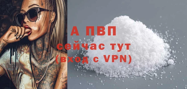 MDMA Premium VHQ Зеленодольск