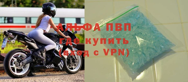 ALPHA PVP Зерноград