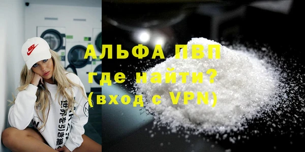 ALPHA PVP Зерноград