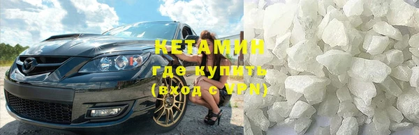 ALPHA PVP Зерноград