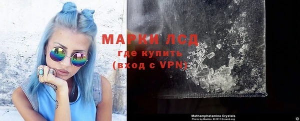 MDMA Premium VHQ Зеленодольск