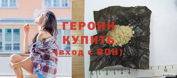 соль ск Зеленокумск