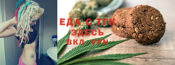 MDMA Premium VHQ Зеленодольск