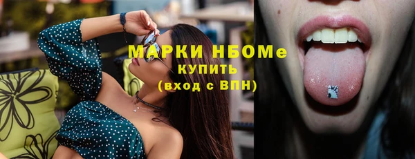 MDMA Premium VHQ Зеленодольск