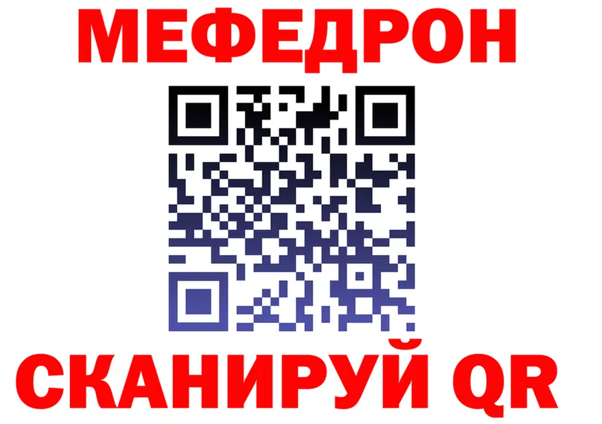 МЕТАДОН кристалл ССЫЛКА shop гидра Нефтекамск