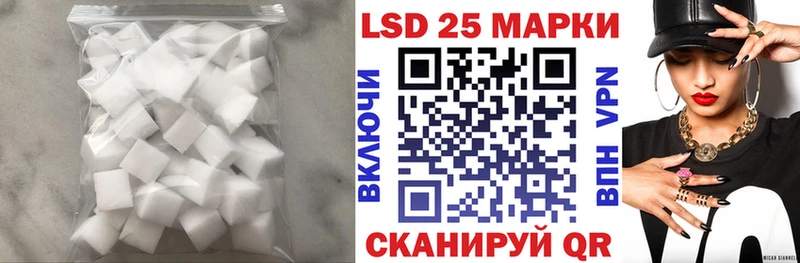 Лсд 25 экстази ecstasy  blacksprut зеркало  Нефтекамск 
