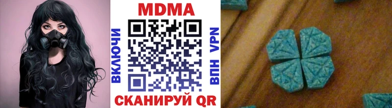 мориарти телеграм  Нефтекамск  МДМА VHQ 