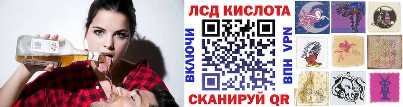 Марки 25I-NBOMe 1,8мг  Нефтекамск 